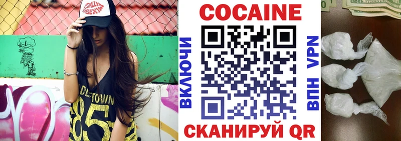 Где найти наркотики Новоузенск Амфетамин Кокаин ГАШ Бошки Шишки СОЛЬ