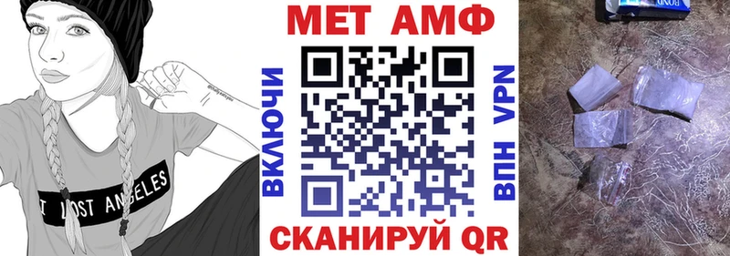 АМФ 98%  Новоузенск 