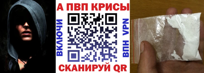 А ПВП СК  Новоузенск 