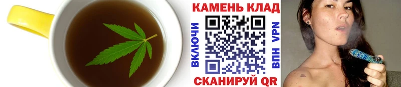 Еда ТГК конопля  как найти наркотики  Новоузенск 