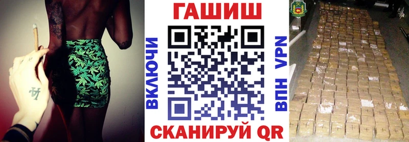 ГАШ убойный Новоузенск