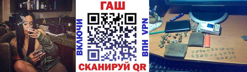 ГАШ Cannabis  Новоузенск 
