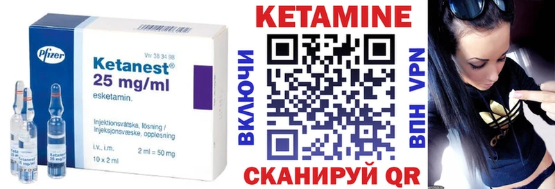 OMG ссылки  Новоузенск  Кетамин ketamine  закладка 
