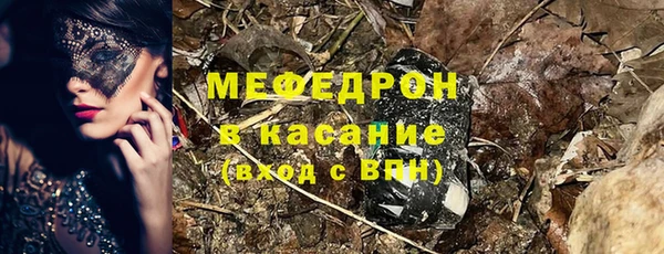 мяу мяу кристалл Дмитриев