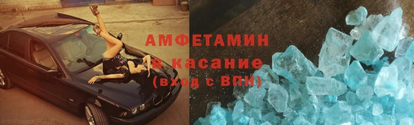 прущий лед Алексеевка