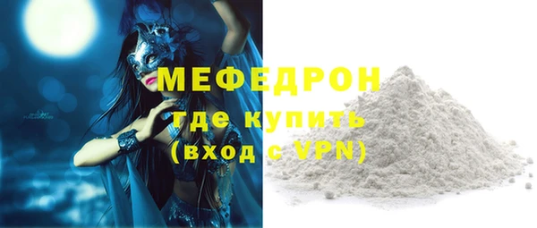 кокаин VHQ Вязьма
