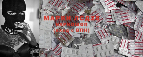 марки nbome Абинск