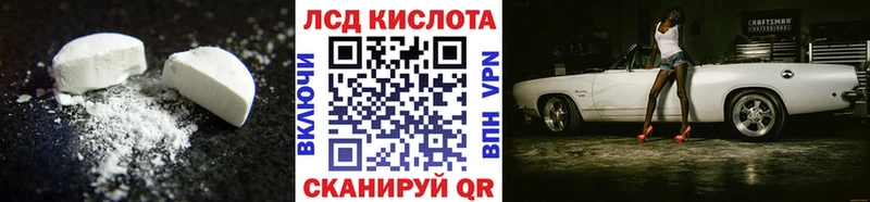 закладка  Новоузенск  ЛСД экстази кислота 