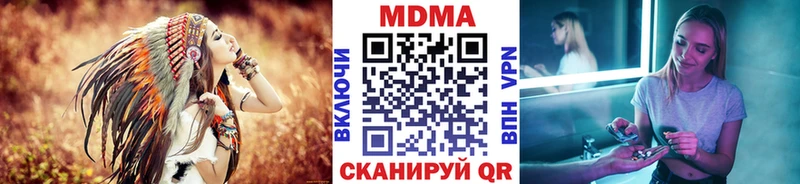 МДМА VHQ  Новоузенск 