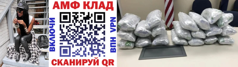 МЕТАМФЕТАМИН Декстрометамфетамин 99.9%  Новоузенск 