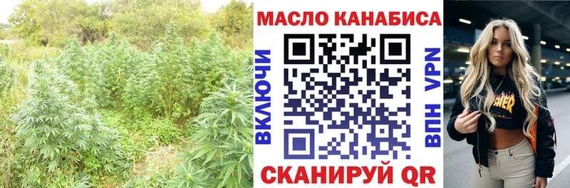 где продают наркотики  Новоузенск  даркнет состав  ТГК жижа 