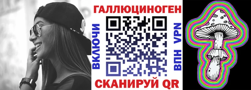 мега ТОР  Новоузенск  Галлюциногенные грибы Magic Shrooms 