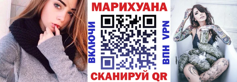 Канабис конопля  Новоузенск 