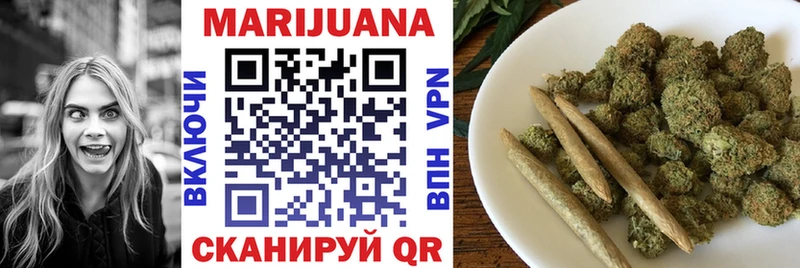 МАРИХУАНА тримм Новоузенск